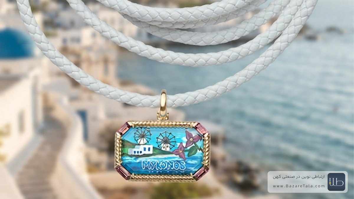 گردنبند با طرح دریا